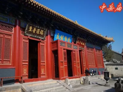 Zhongyue Temple