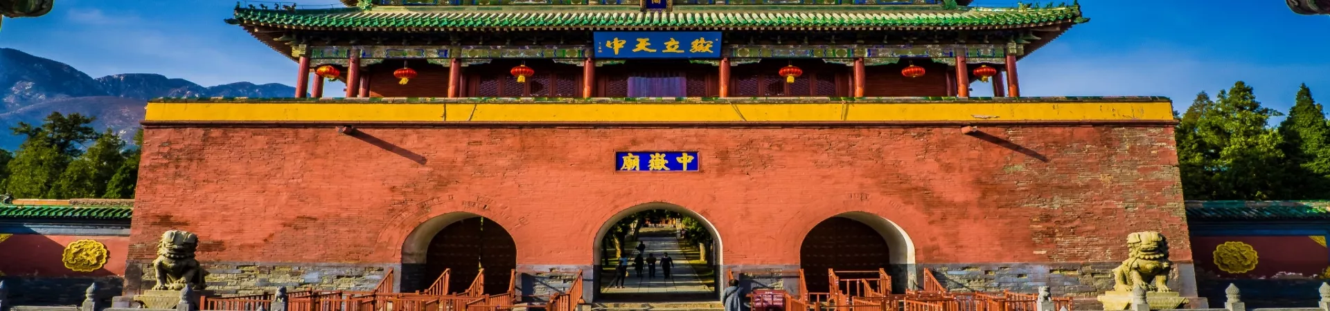 Top China Guide banner