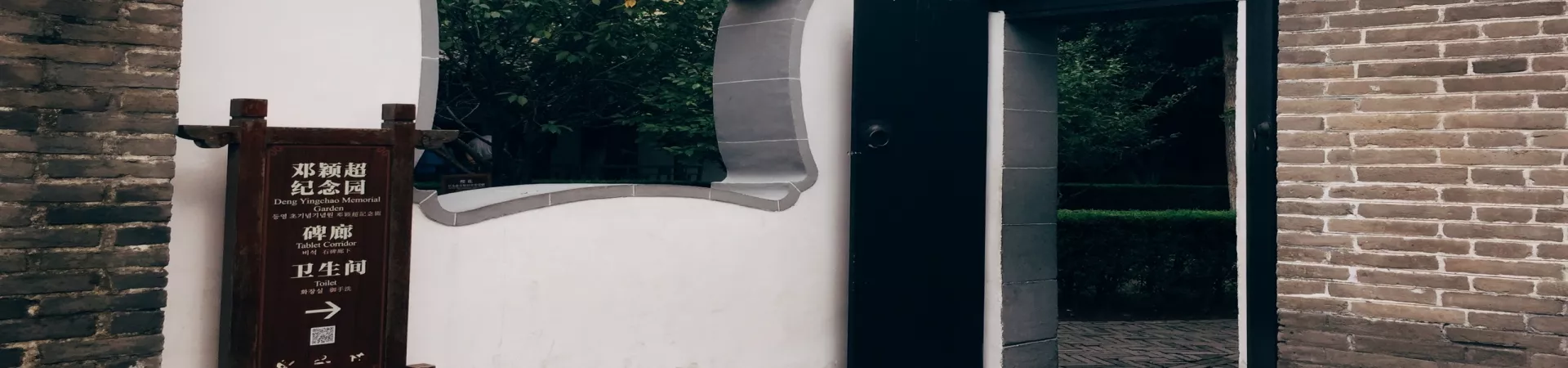 Top China Guide banner