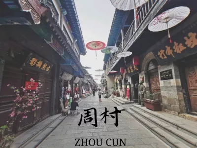 Zhoucun ancient city