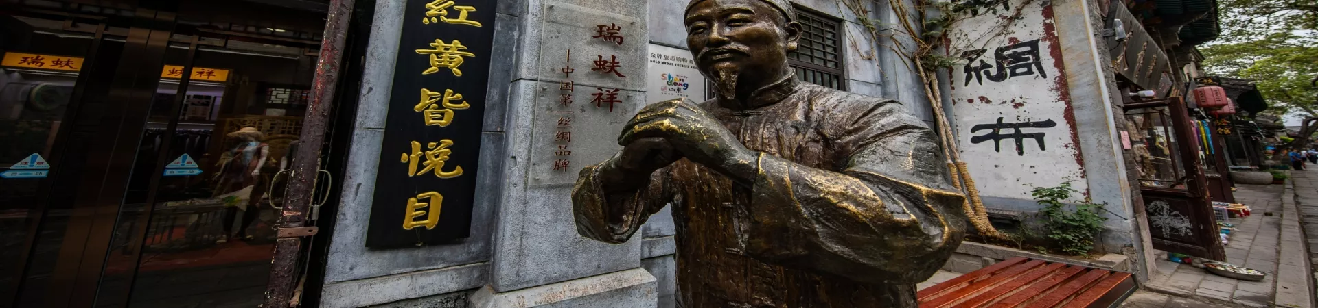 Top China Guide banner