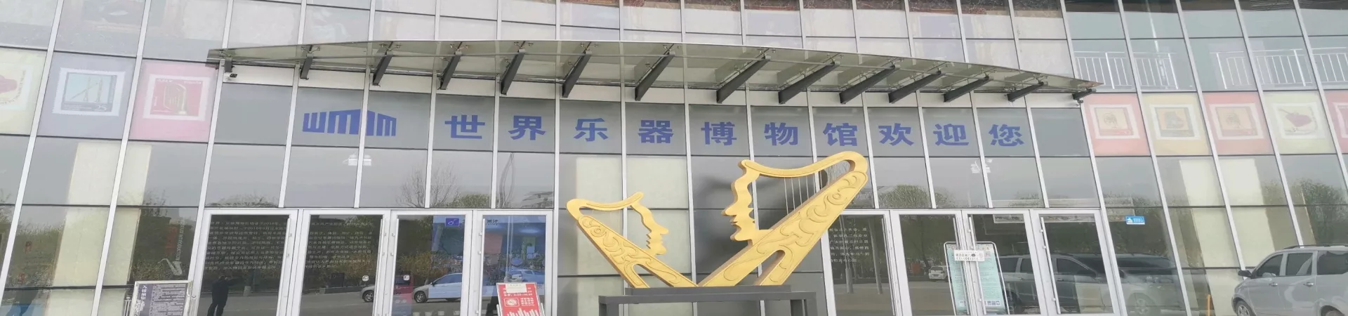 Top China Guide banner