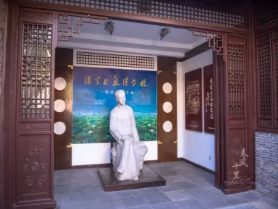 Former Residence of Zhu Ziqing