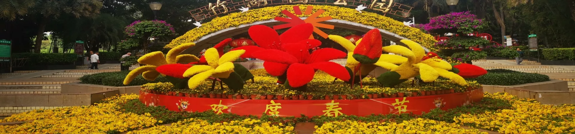 Top China Guide banner