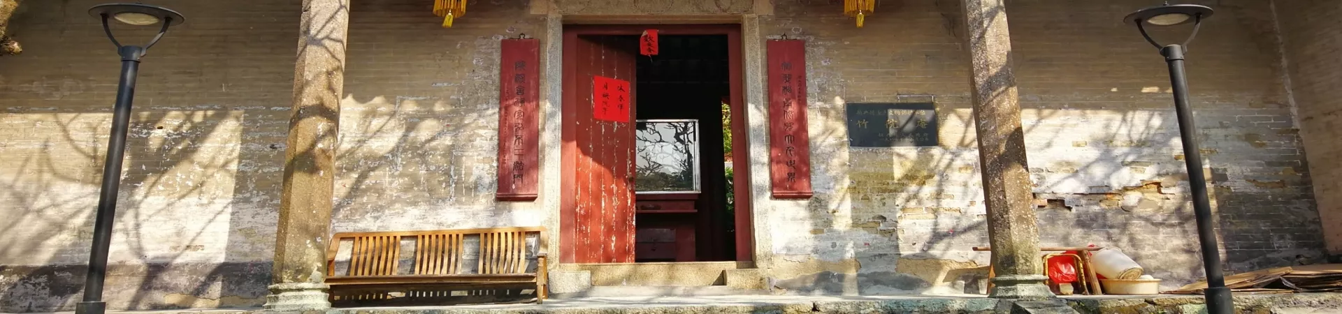 Top China Guide banner