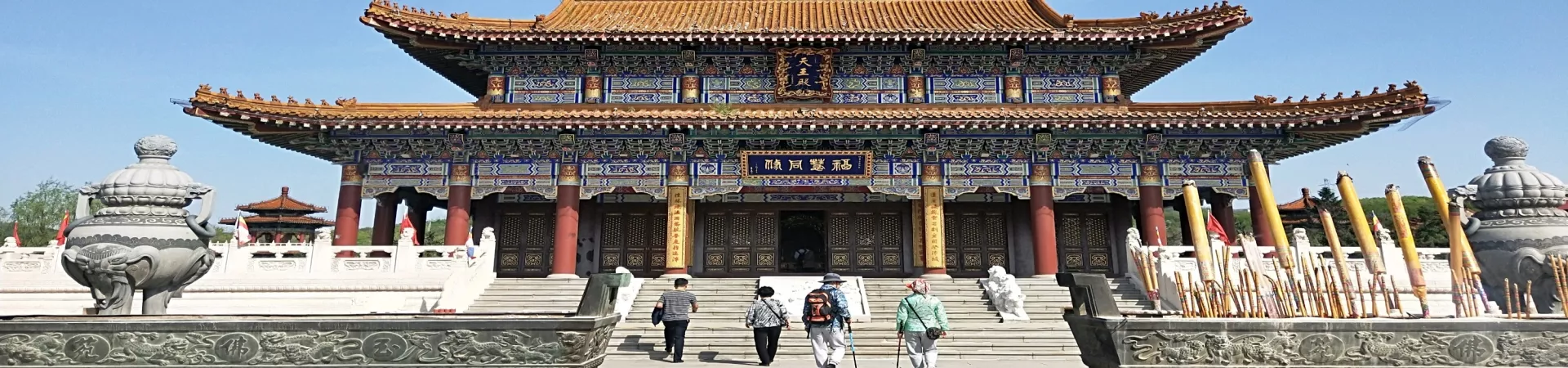 Top China Guide banner