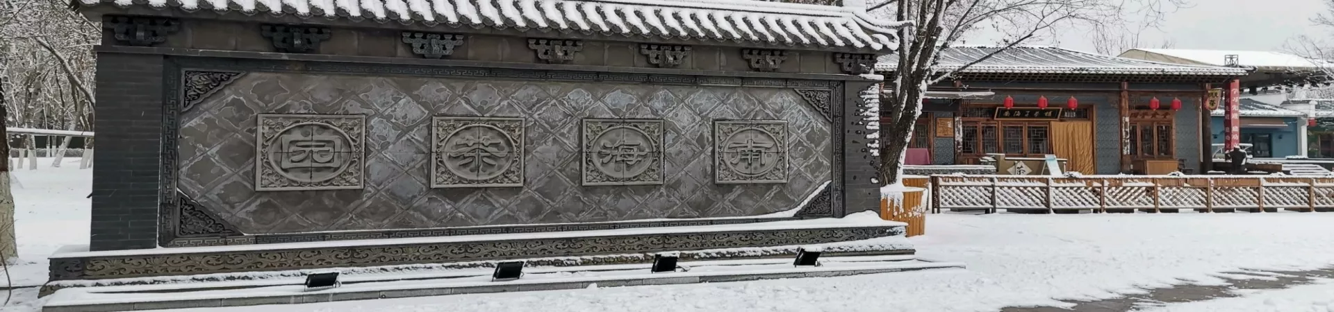 Top China Guide banner