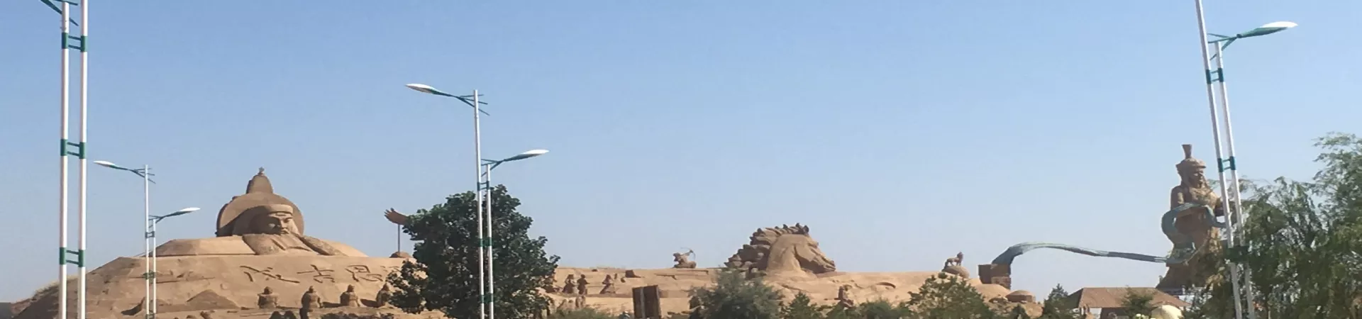 Top China Guide banner