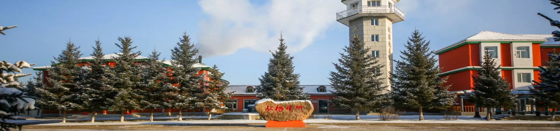 Top China Guide banner