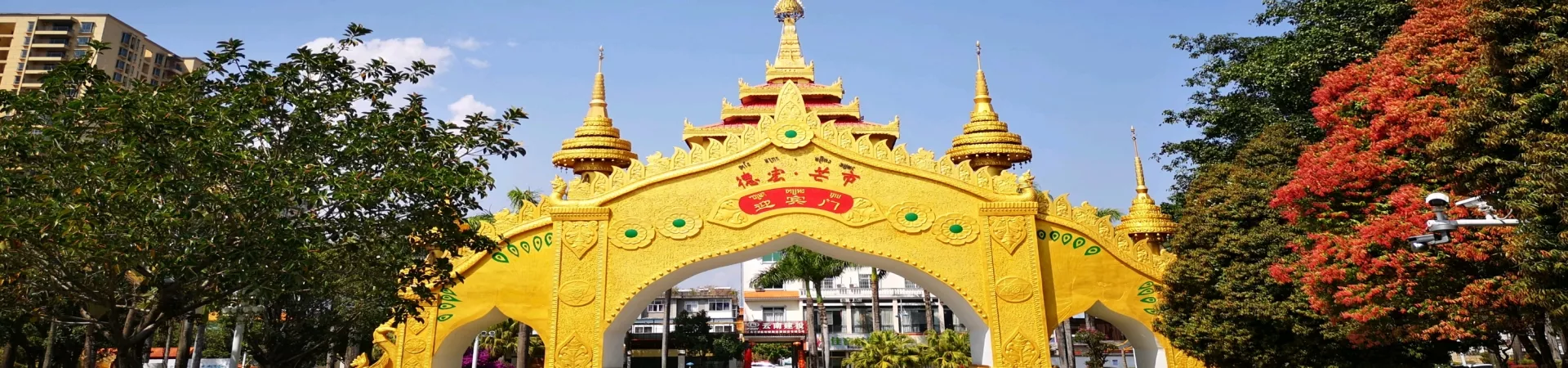 Top China Guide banner