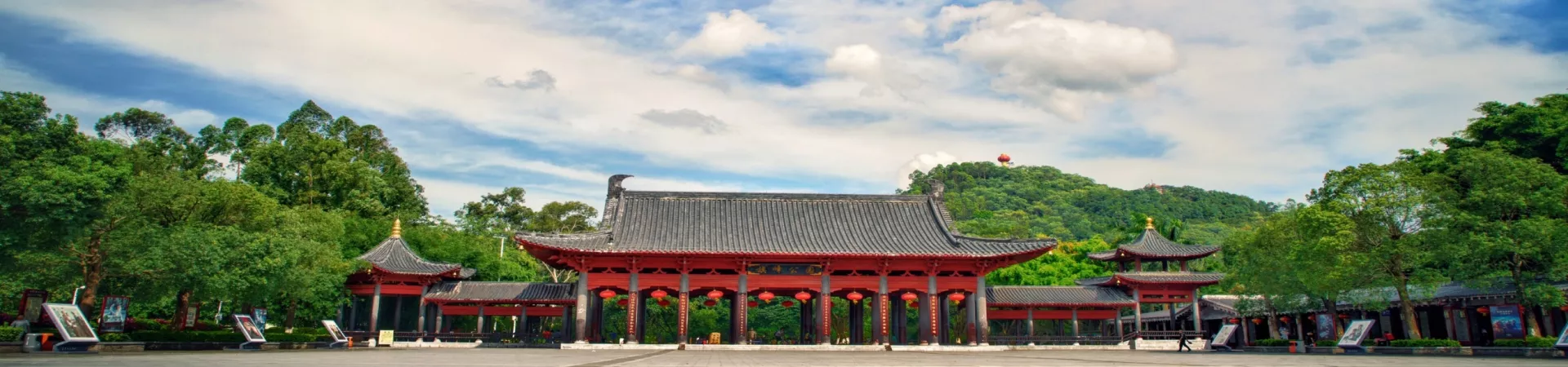 Top China Guide banner