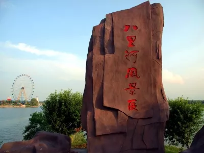 Fuyang travel guide