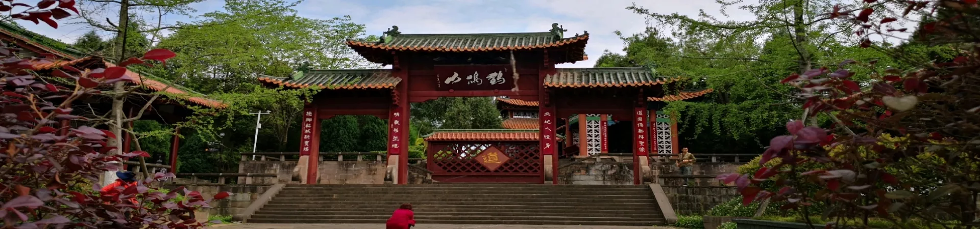 Top China Guide banner