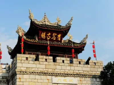 Guiyang travel guide