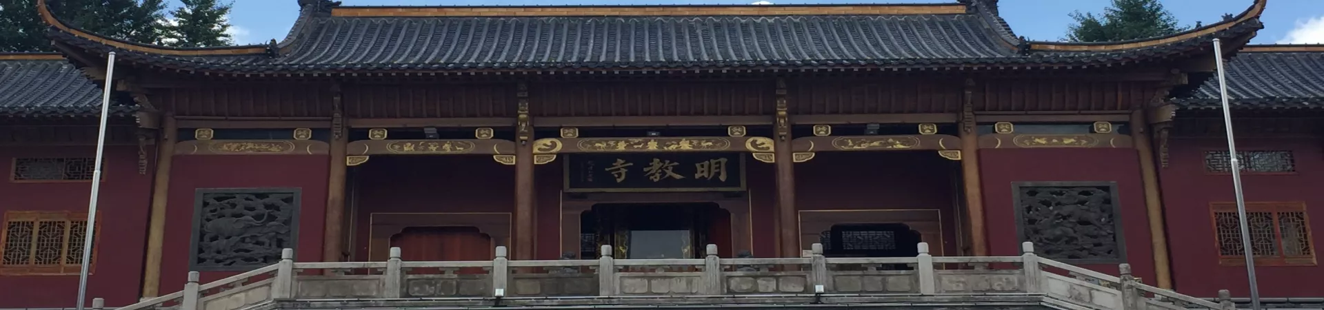 Top China Guide banner