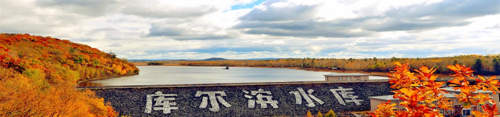 Top China Guide banner