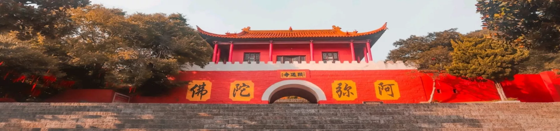 Top China Guide banner