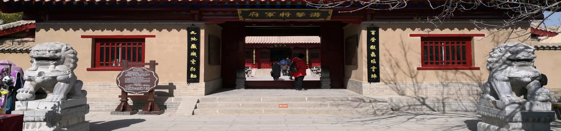 Top China Guide banner