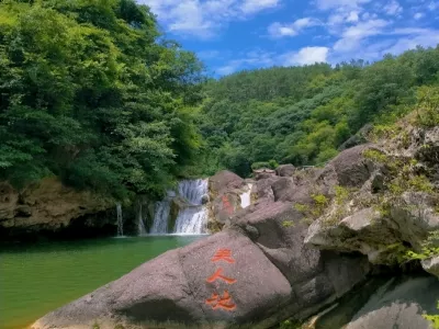 Jingmen travel guide