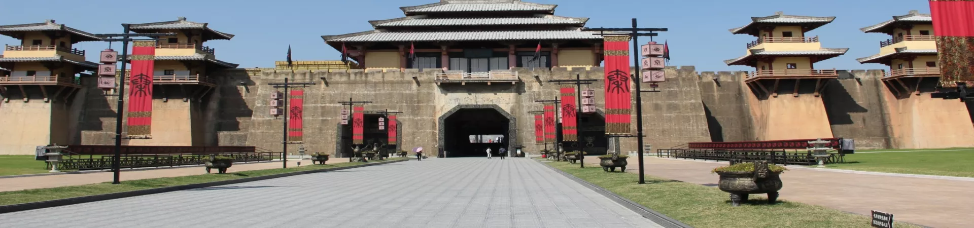 Top China Guide banner