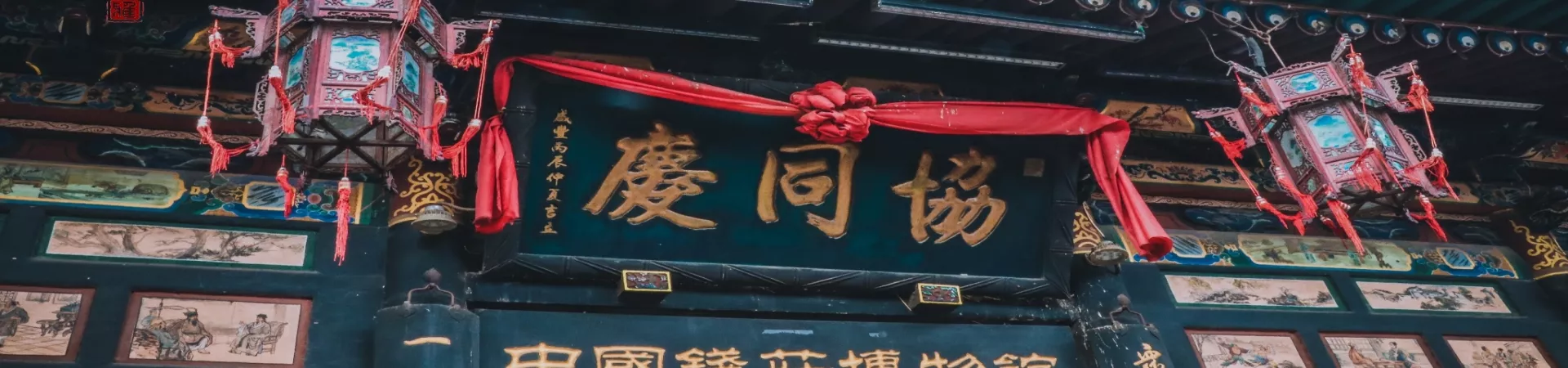 Top China Guide banner