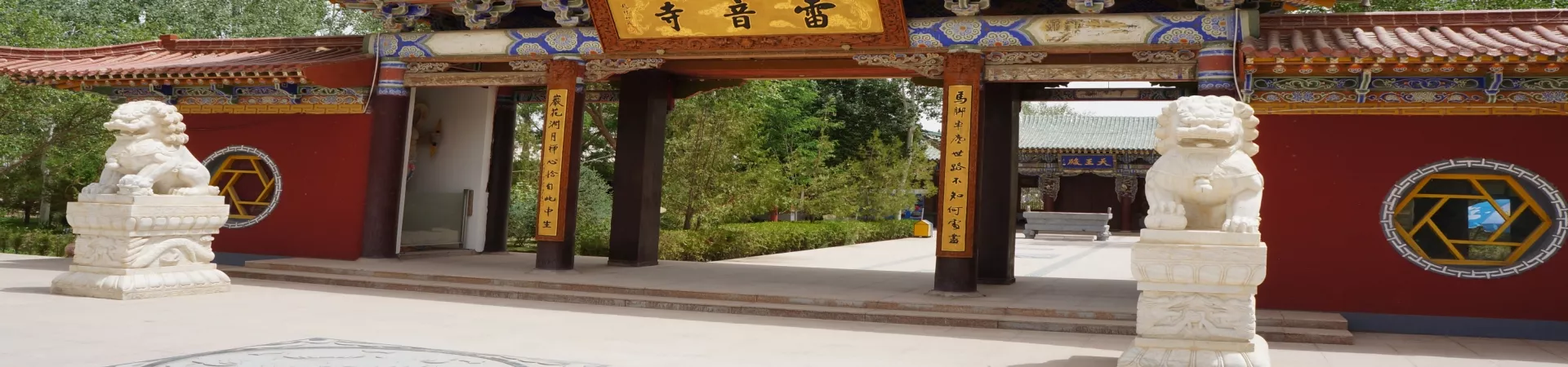 Top China Guide banner