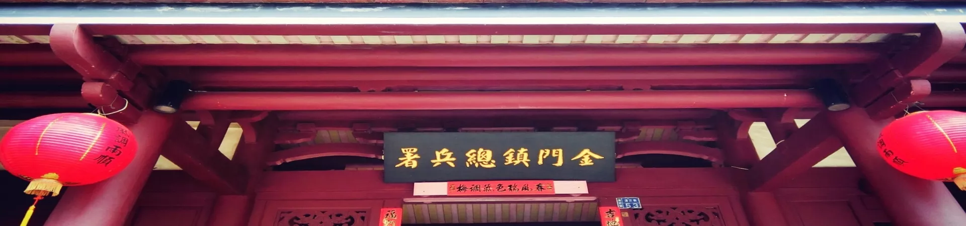 Top China Guide banner