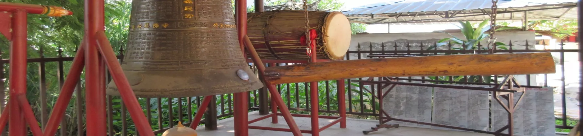 Top China Guide banner