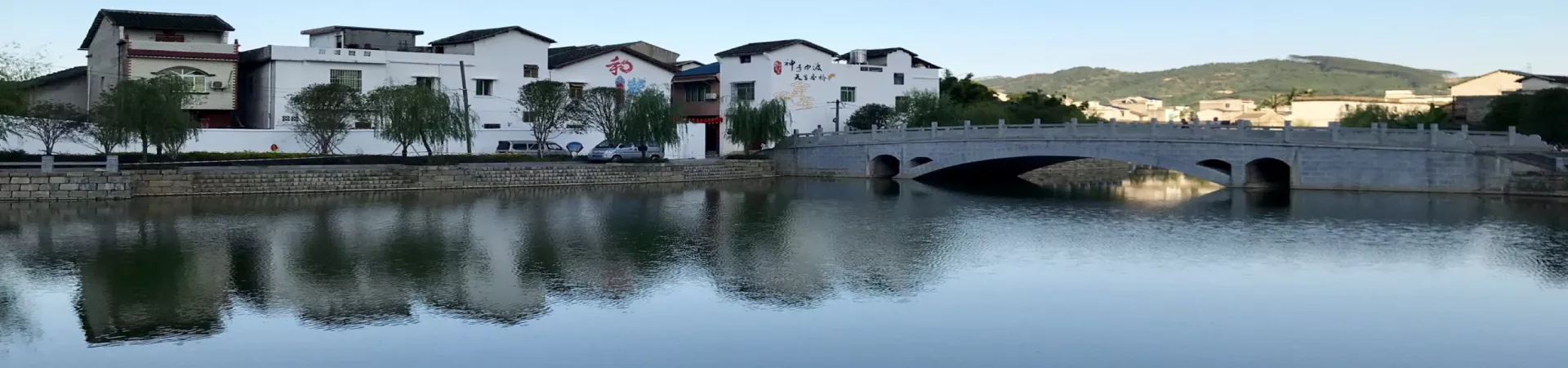 Top China Guide banner