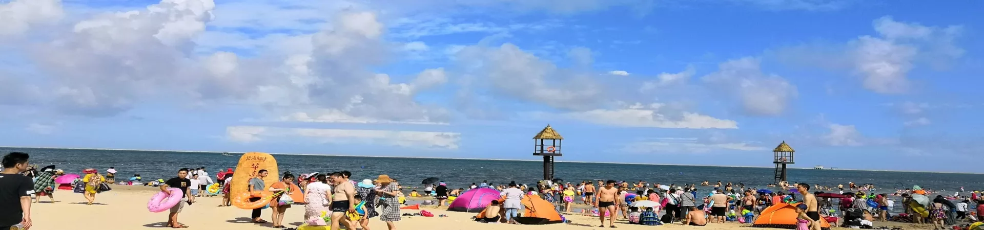 Top China Guide banner