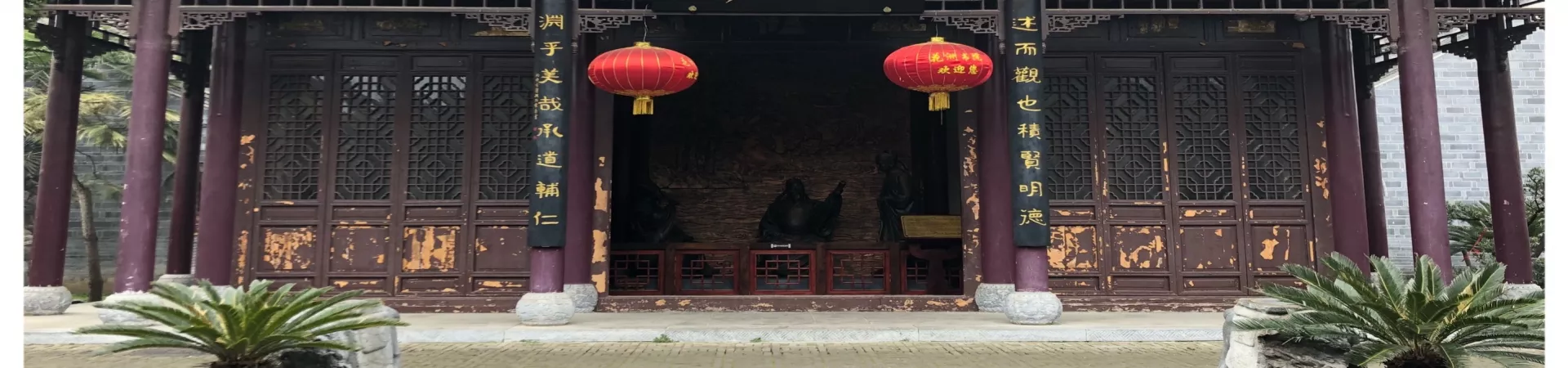 Top China Guide banner