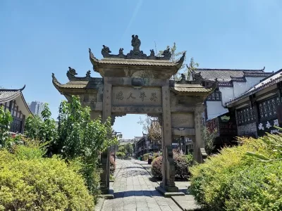 Neijiang travel guide