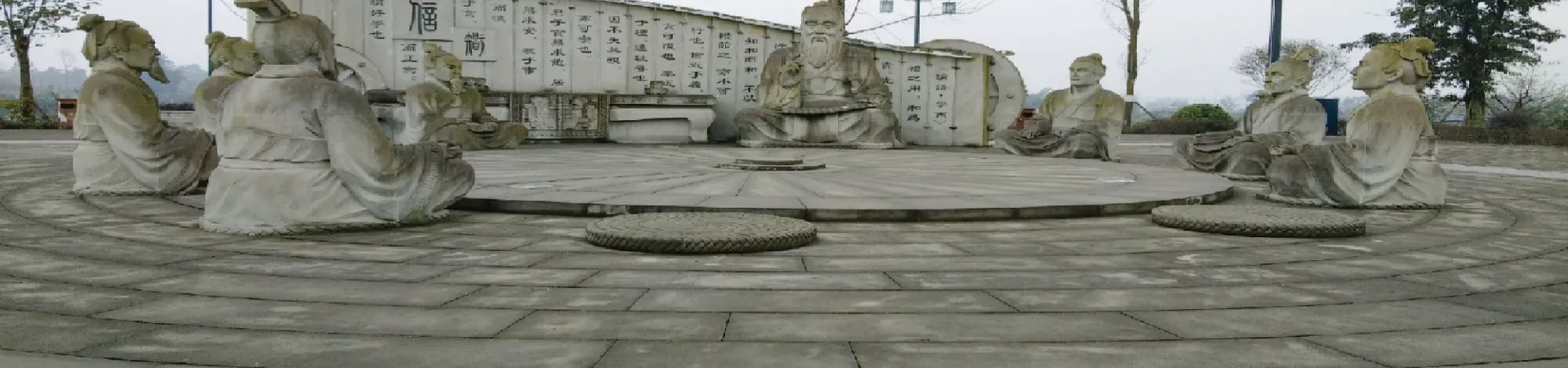 Top China Guide banner