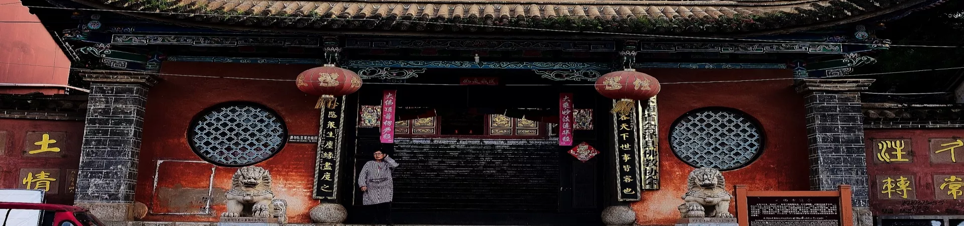 Top China Guide banner