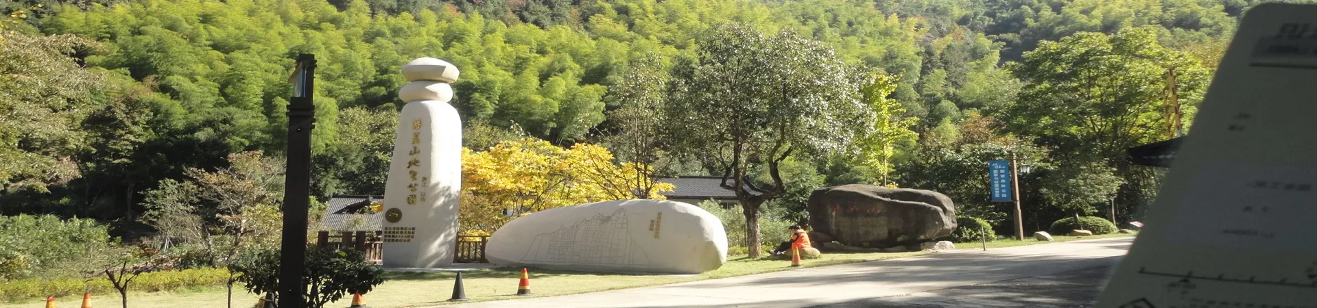 Top China Guide banner