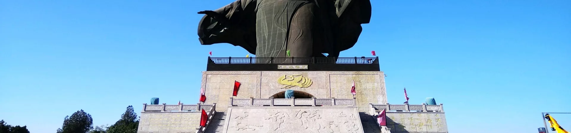 Top China Guide banner