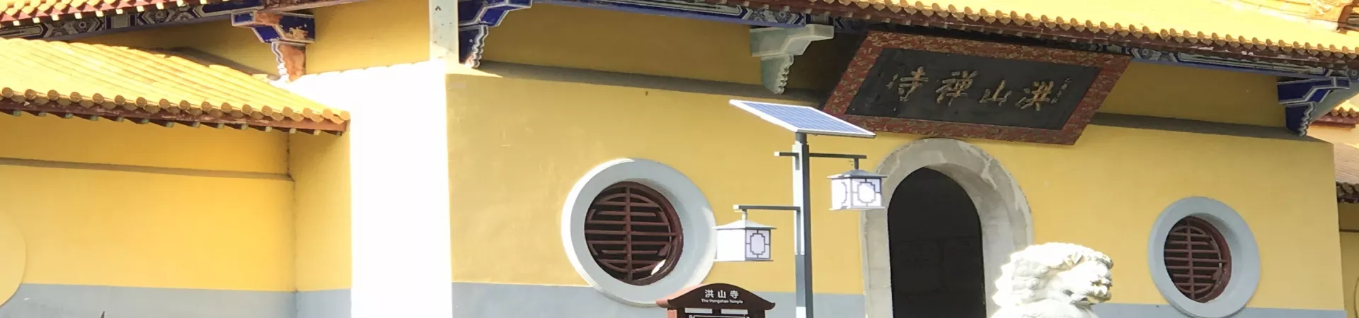 Top China Guide banner