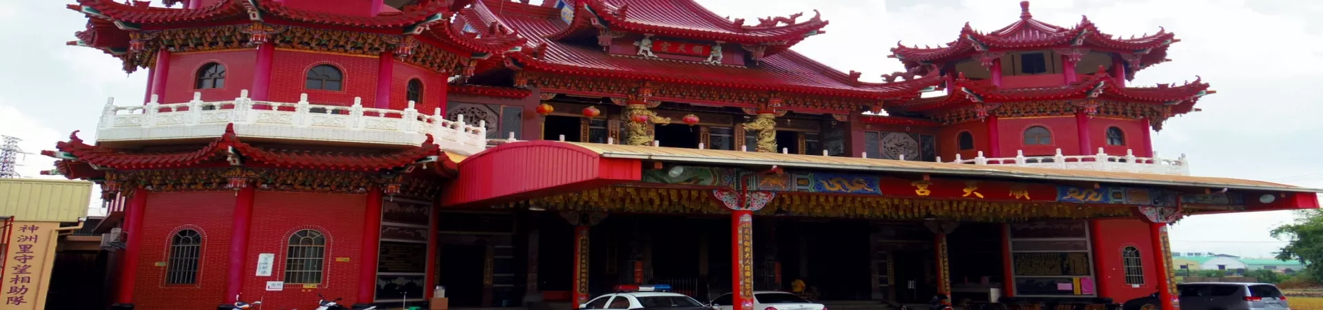 Top China Guide banner