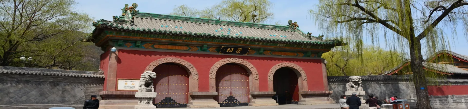 Top China Guide banner