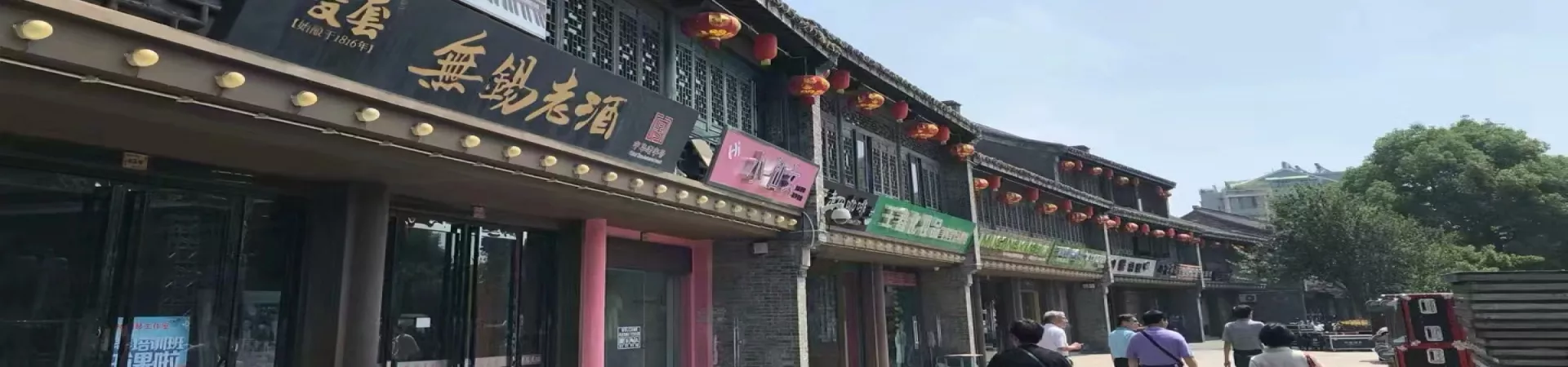 Top China Guide banner