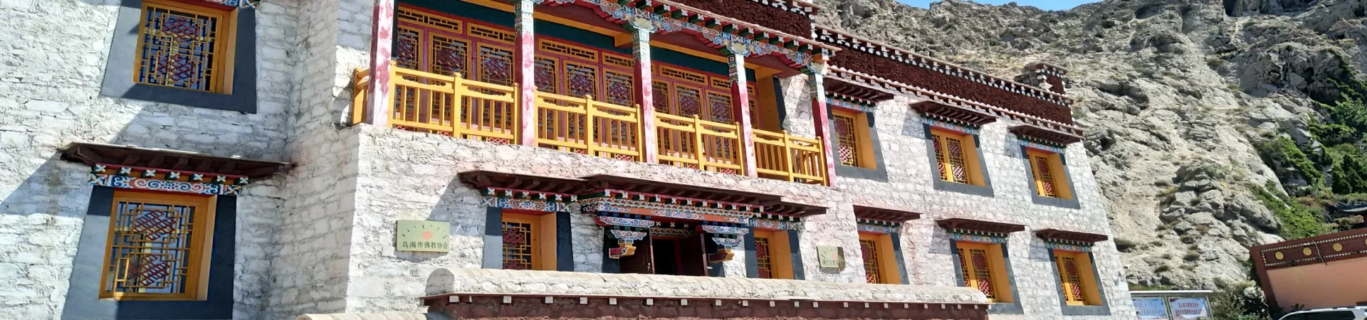 Top China Guide banner