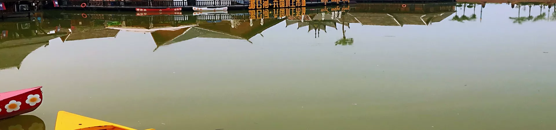 Top China Guide banner