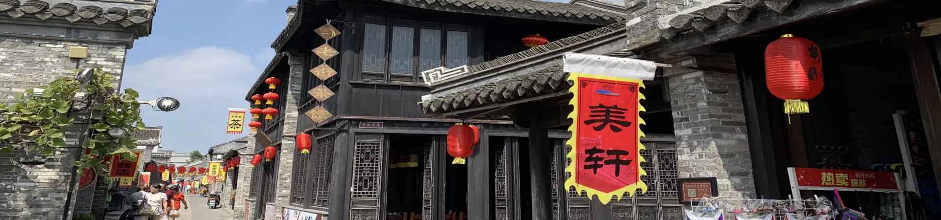 Top China Guide banner