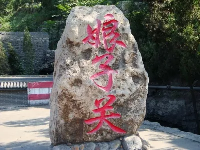 Yangquan travel guide