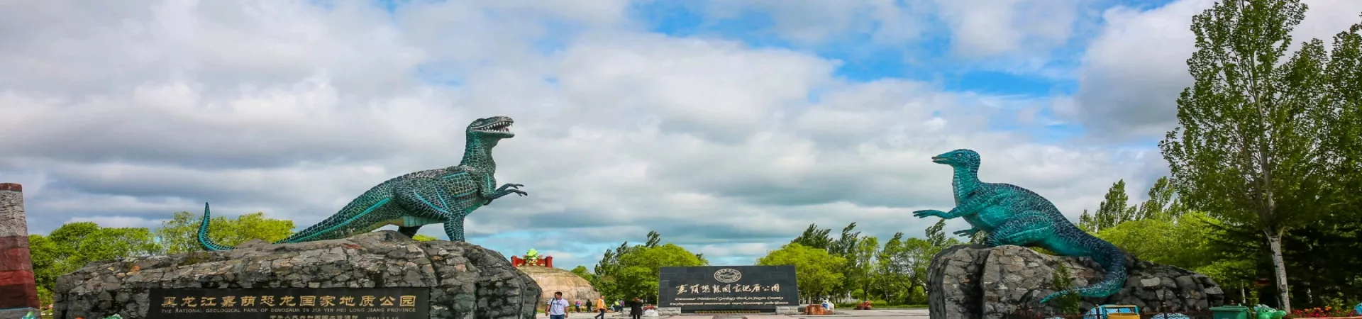 Top China Guide banner