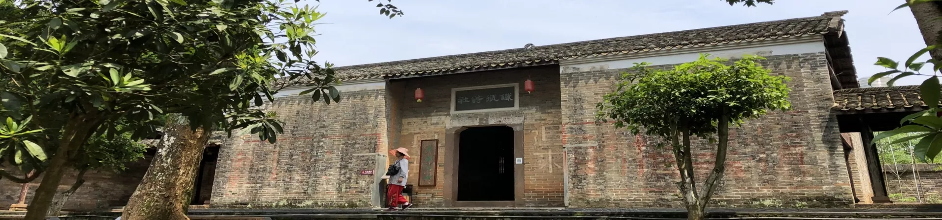 Top China Guide banner