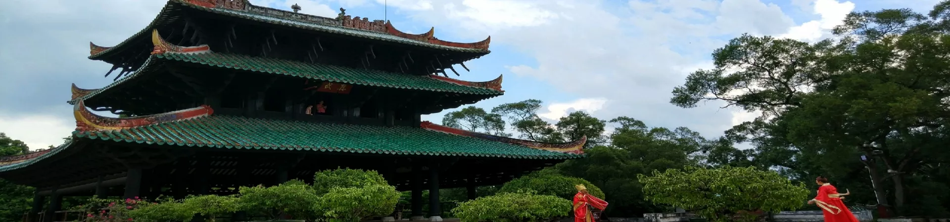 Top China Guide banner