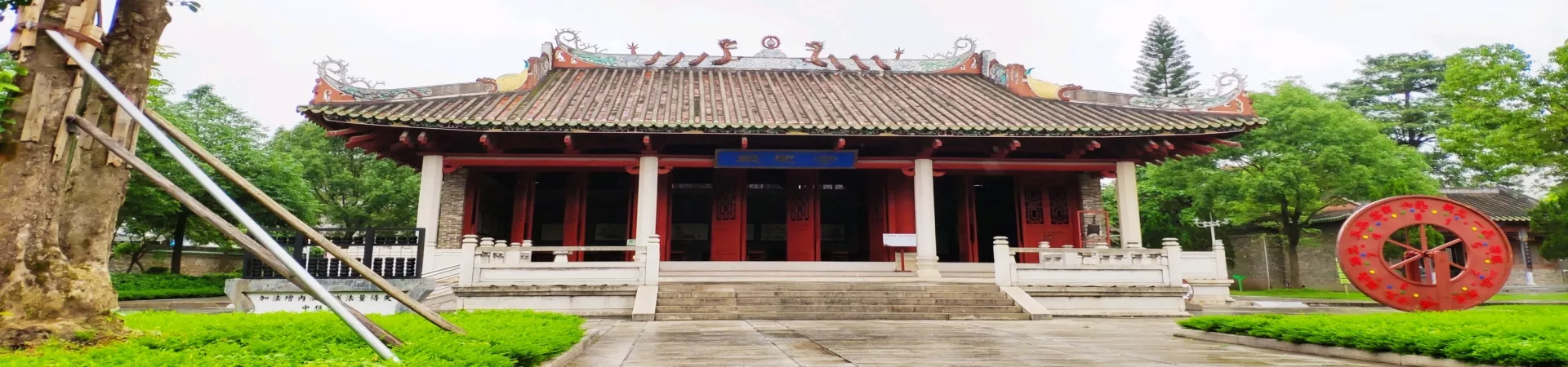 Top China Guide banner