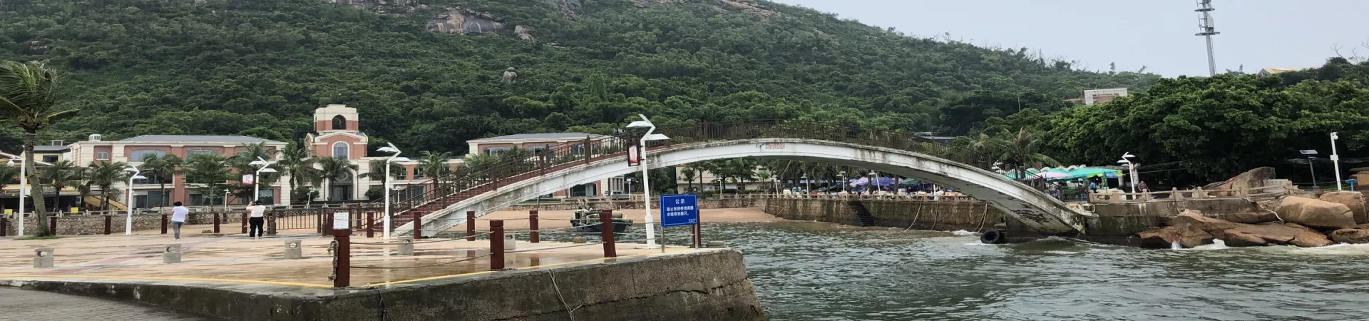 Top China Guide banner