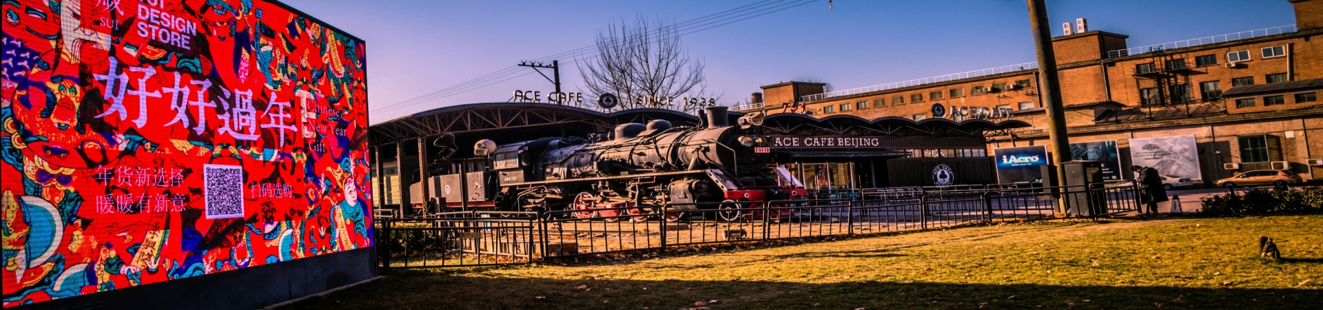 Top China Guide banner